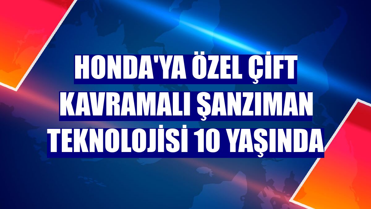 Honda'ya özel Çift Kavramalı Şanzıman teknolojisi 10 yaşında