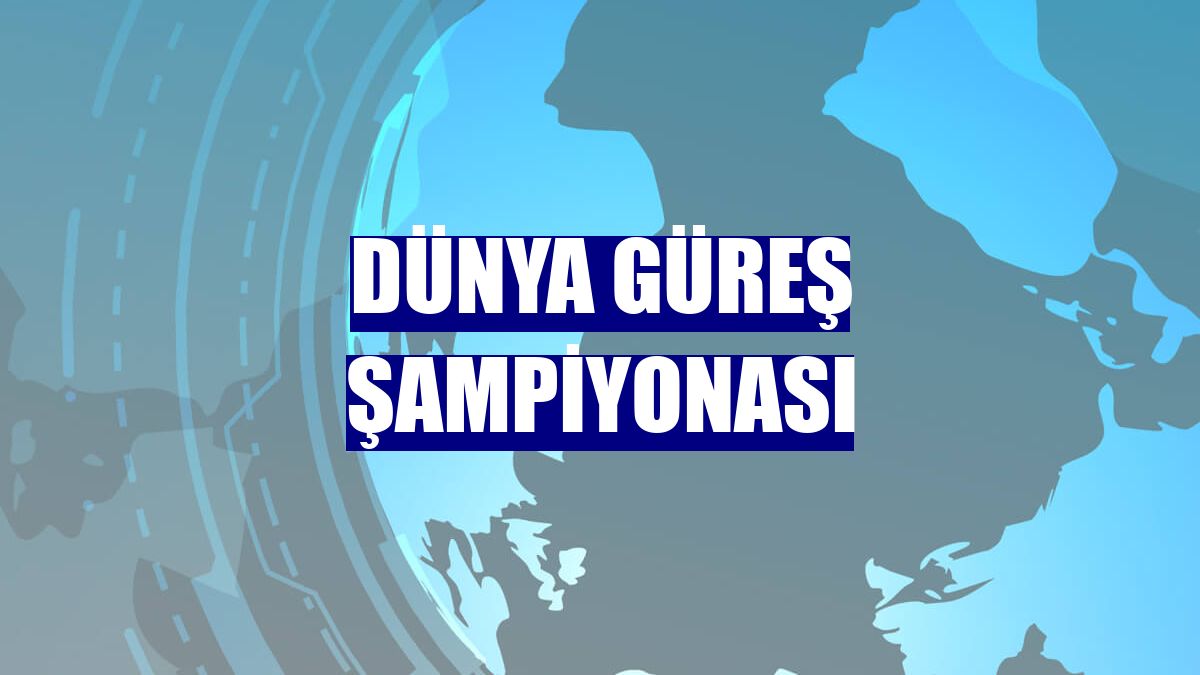 Dünya Güreş Şampiyonası