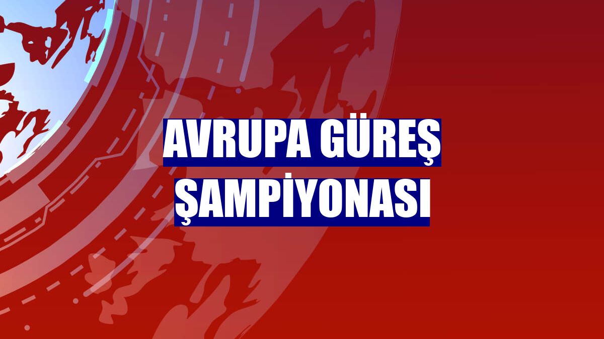 Avrupa Güreş Şampiyonası