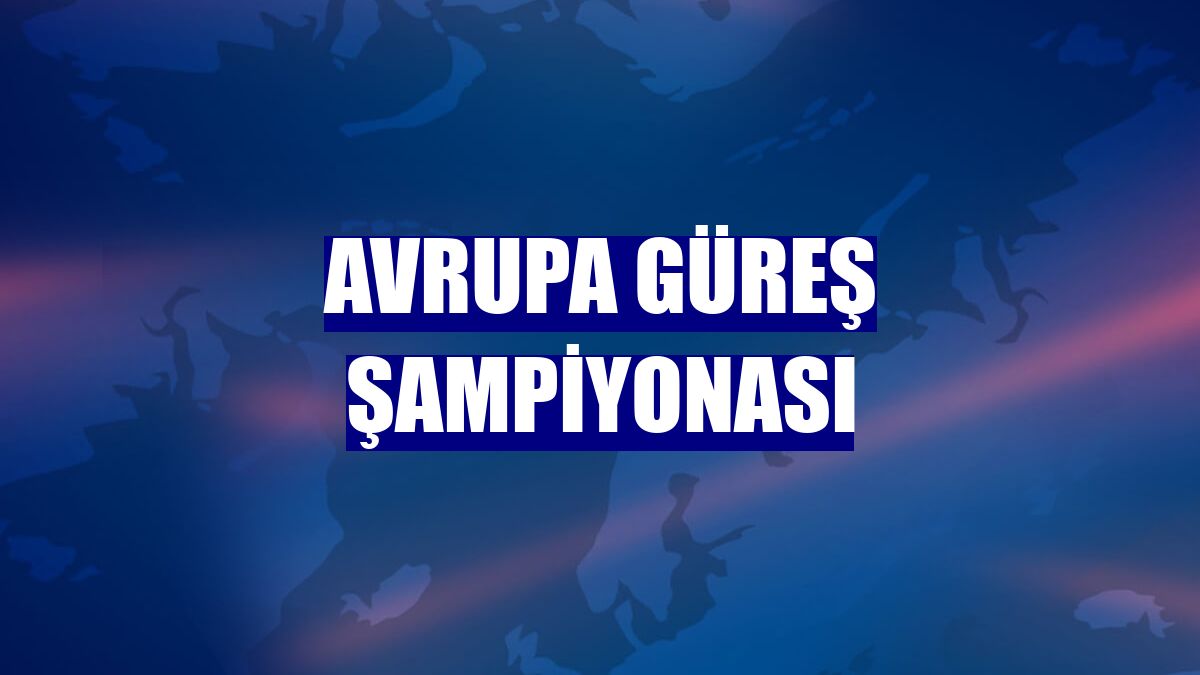 Avrupa Güreş Şampiyonası