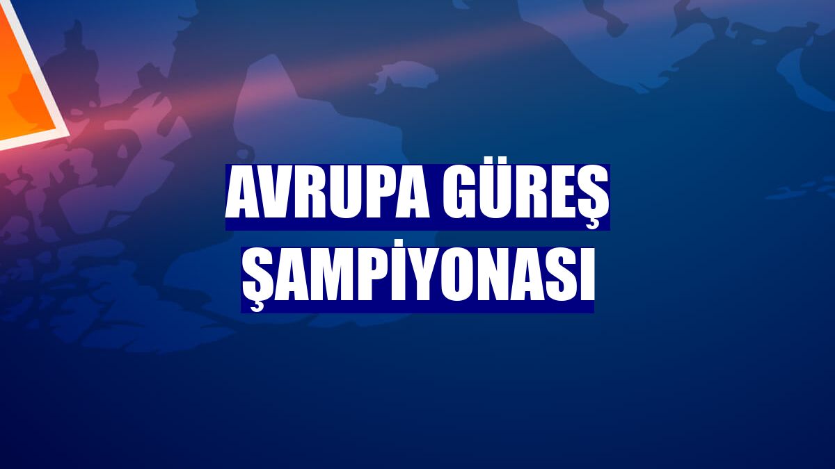 Avrupa Güreş Şampiyonası