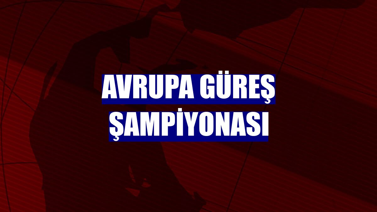 Avrupa Güreş Şampiyonası