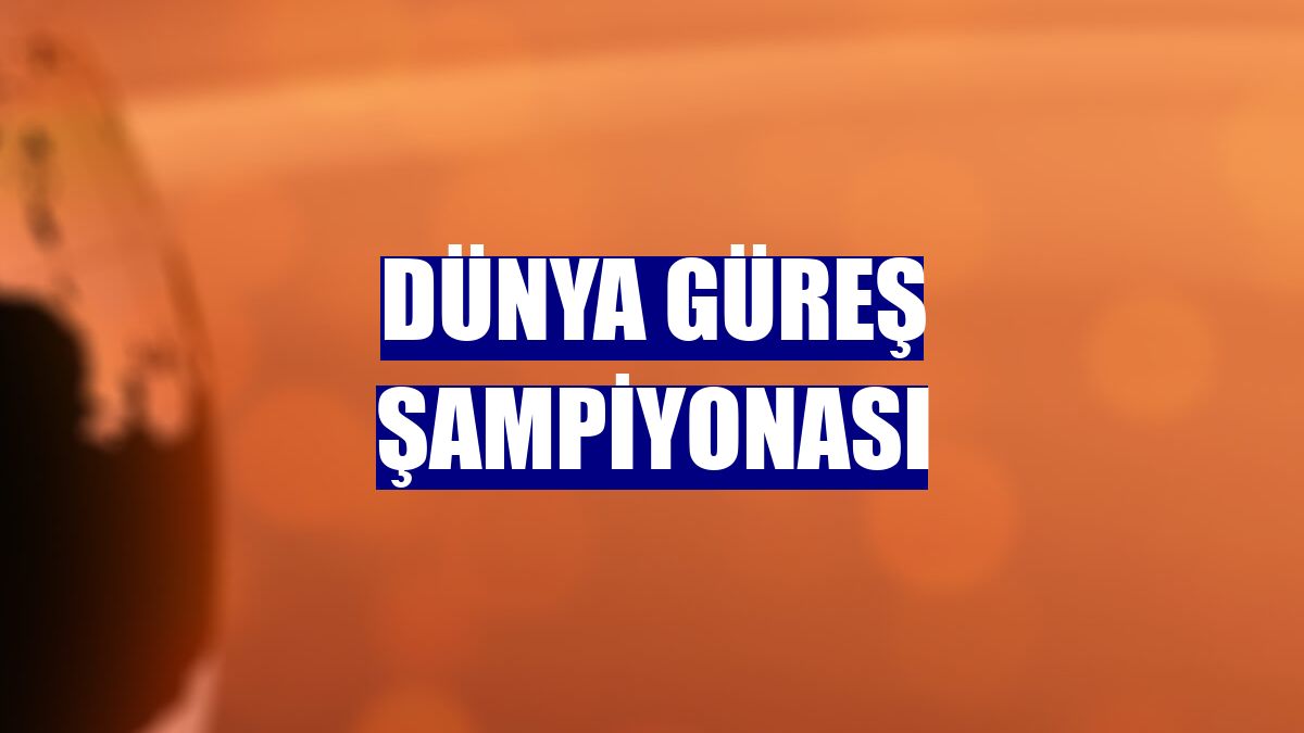 Dünya Güreş Şampiyonası
