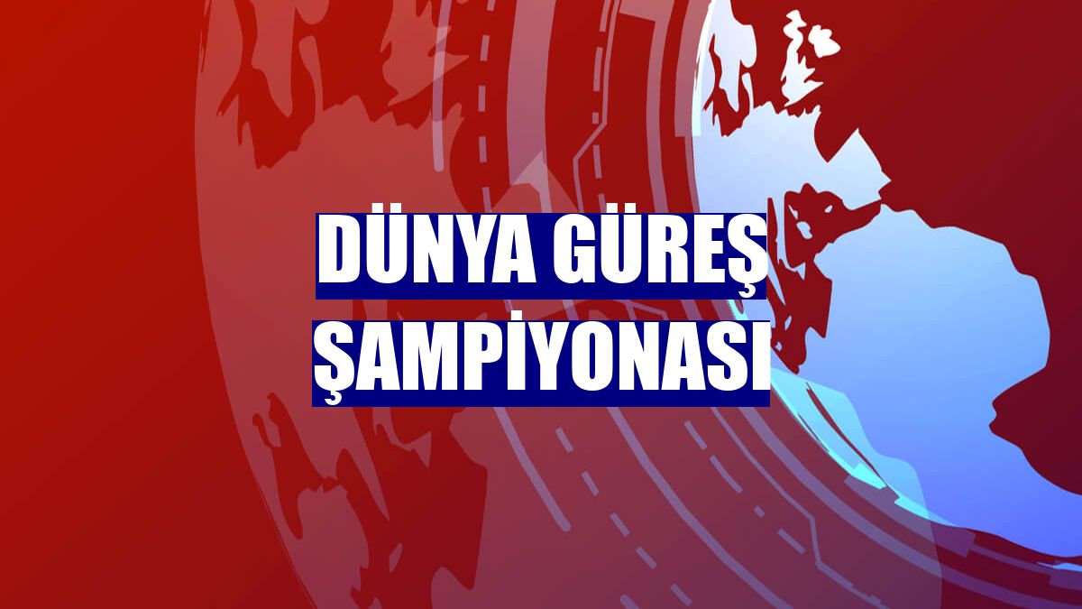 Dünya Güreş Şampiyonası