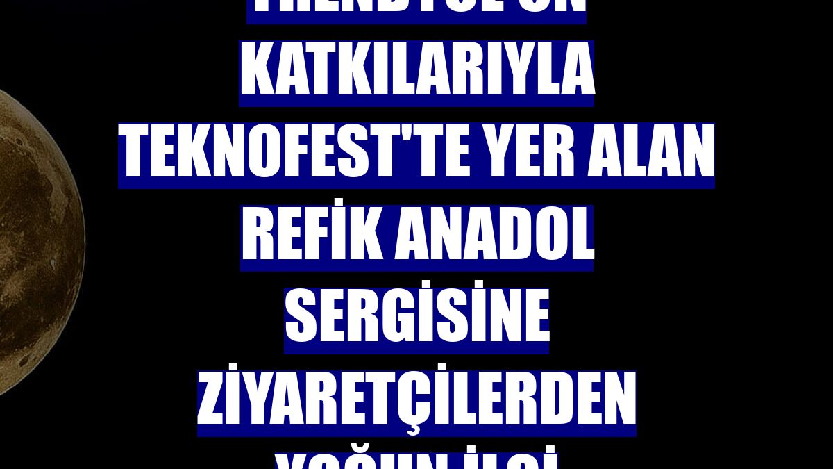 Trendyol'un katkılarıyla TEKNOFEST'te yer alan Refik Anadol sergisine ziyaretçilerden yoğun ilgi