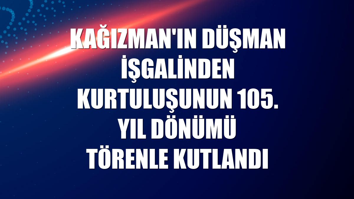 Kağızman'ın düşman işgalinden kurtuluşunun 105. yıl dönümü törenle kutlandı