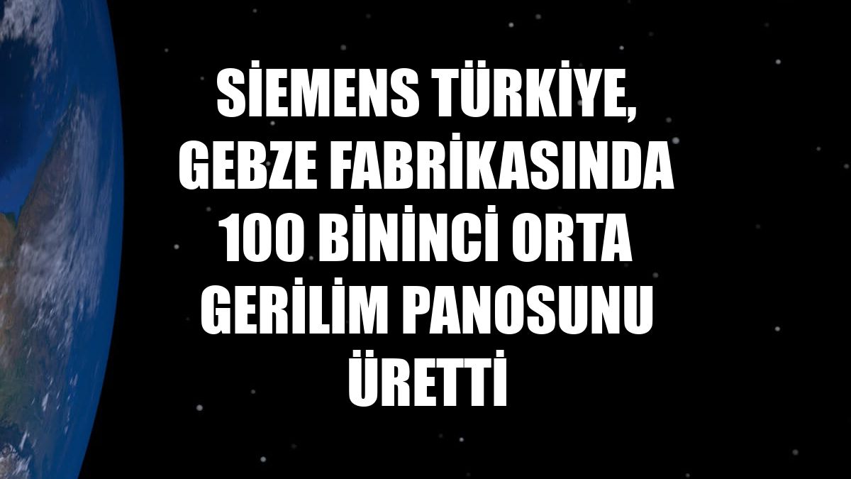 Siemens Türkiye, Gebze fabrikasında 100 bininci orta gerilim panosunu üretti