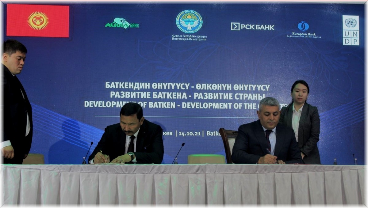 Başkan Sadıkoğlu Kırgızistan'da düzenlenen yatırım forumuna katıldı