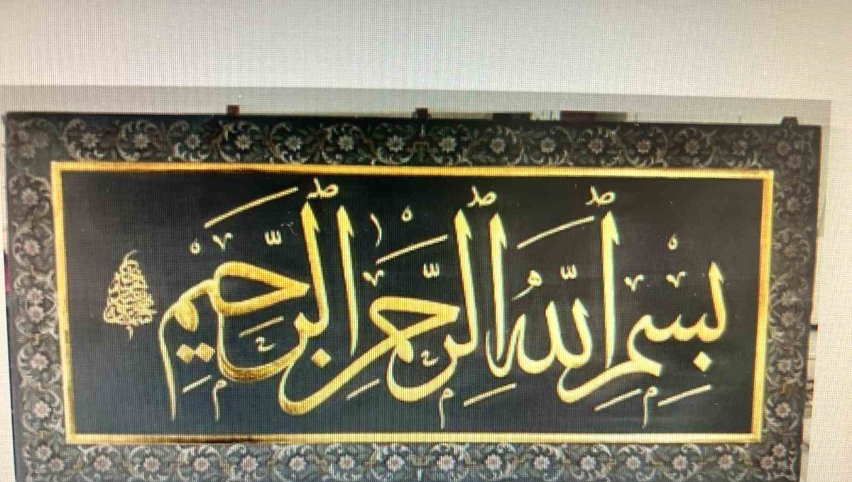 Kutsal emanetler ve vakıf eserleri sergisi Erzurum'da açılıyor