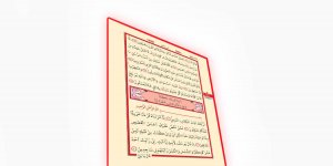 Rüyada Yusuf Suresini Okumak