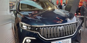 Rüyada TOGG Görmek