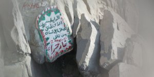 Rüyada Hira Mağarasını Görmek