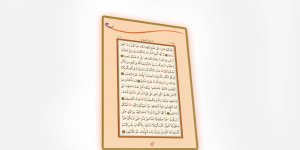 Rüyada Hucurat Suresini Okumak