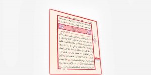 Rüyada Mümin Suresini Okumak