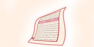 Rüyada Nuh Suresini Okumak