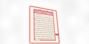 Rüyada Şura Suresini Okumak