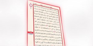 Rüyada Ahzab Suresini Okumak