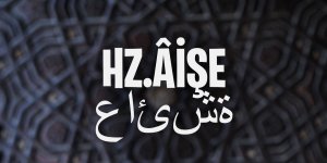 Rüyada Hz. Aişe'yi Görmek