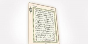 Rüyada Ankebut Suresini Okumak