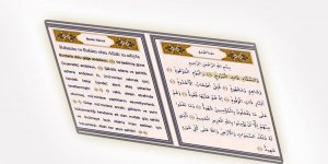 Rüyada Buruc Suresini Okumak