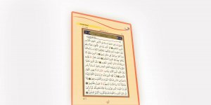 Rüyada Cuma Suresini Okumak