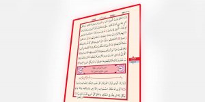 Rüyada Furkan Suresini Okumak