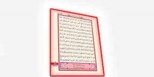 Rüyada Haşr Suresini Okumak