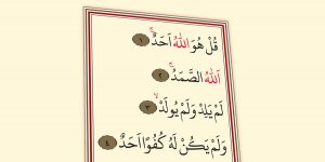 Rüyada İhlas Suresi Okumak