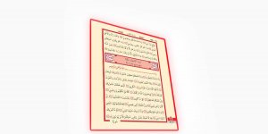 Rüyada İnfitar Suresini Okumak