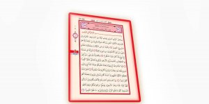 Rüyada İsra Suresini Okumak