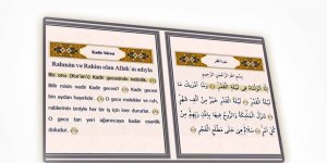 Rüyada Kadir Suresini Okumak