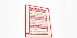 Rüyada Kâfirûn Suresini Okumak