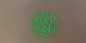 Rüyada Kelime-i Şehadet Getirmek