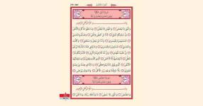 Rüyada Leyl Suresi Görmek