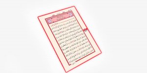 Rüyada Meryem Suresini Okumak