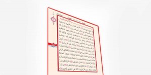 Rüyada Müminun Suresini Okumak