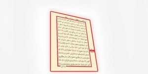 Rüyada Rum Suresini Okumak