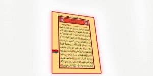 Rüyada Sebe Suresini Okumak