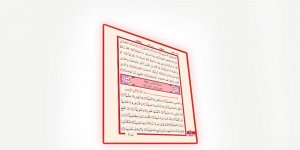 Rüyada Şems Suresini Okumak