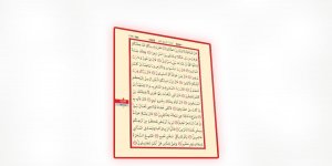 Rüyada Şuara Suresini Okumak