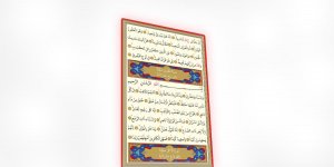 Rüyada Tarık Suresini Okumak