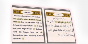 Rüyada Tebbet Suresini Okumak