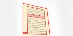 Rüyada Tekvir Suresini Okumak