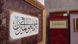 Erzurum'da Hüsn-i Hat Sergisi 48 eser ile 10 Ekim'e kadar ziyarete açık kalacak