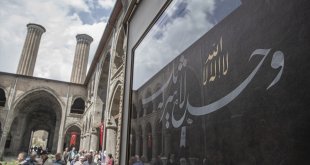 "Kelime-i Tevhid Hat Sergisi" Erzurum'da sanatseverlerle buluştu