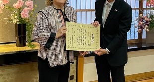 Güler Sabancı'ya 'Japonya Büyükelçisi ödülü' takdim edildi