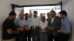 Fırat Üniversitesi'nde Uygulama ve Araştırma Merkezi açıldı