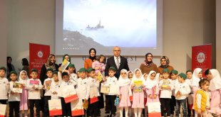 Ağrı’da 4-6 Yaş Kur’an Kursu Öğrencilerinden Yıl Sonu Etkinliği