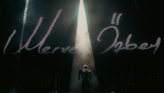 Şarkıcı Merve Özbey Bitlis'te konser verdi