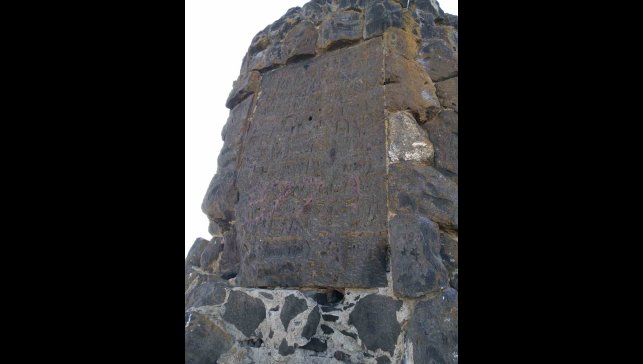 Kars'ta gizemli tepe: Sırlarla dolu yapı merak uyandırıyor